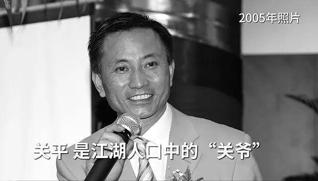 “亿元非处方药操盘手”关平因意外不幸去世，终年64岁，曾打造钙尔奇、白加黑（组图） - 2