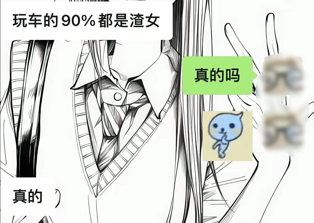 【爆笑】“婚礼跟拍能有多抽象？！”哈哈哈哈哈哈哈哈哈看完抠出三室一厅（组图） - 84