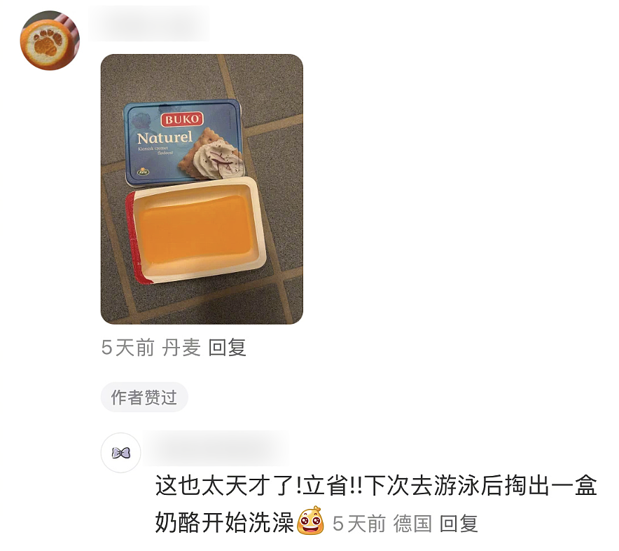 【爆笑】“婚礼跟拍能有多抽象？！”哈哈哈哈哈哈哈哈哈看完抠出三室一厅（组图） - 57