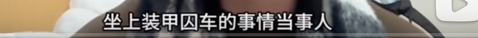 俄罗斯免签第一天，就有中国人在俄罗斯被敲诈（组图） - 3