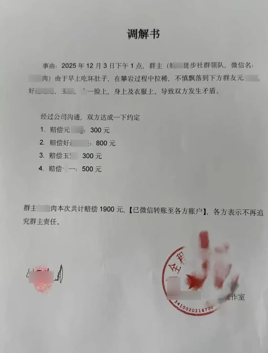 【爆笑】“婚礼跟拍能有多抽象？！”哈哈哈哈哈哈哈哈哈看完抠出三室一厅（组图） - 30