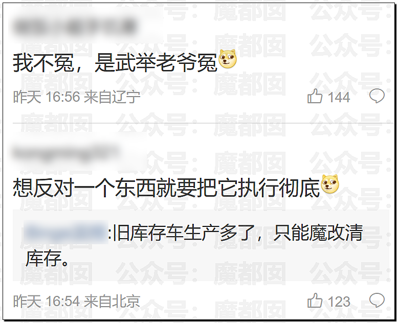 孱弱无力？身高1米8女记者骑新国标电动车出地库全靠大长腿脚蹬（组图） - 34