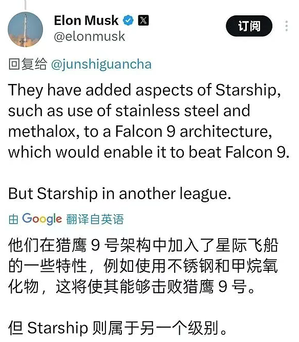 最有可能击败马斯克的中国人，是他（组图） - 5