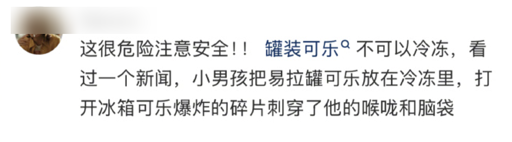 【爆笑】“婚礼跟拍能有多抽象？！”哈哈哈哈哈哈哈哈哈看完抠出三室一厅（组图） - 17