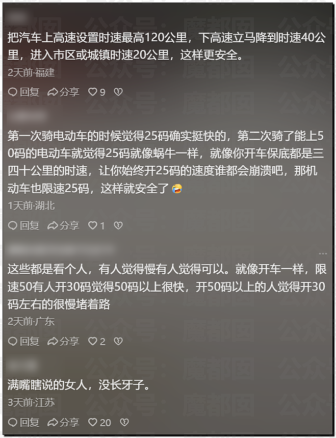 孱弱无力？身高1米8女记者骑新国标电动车出地库全靠大长腿脚蹬（组图） - 42