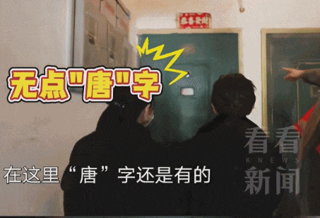 瘆人!上海一对夫妻在自家门上写“血债“,还把邻居“唐“姓去“头“…来龙去脉曝光(组图) - 8