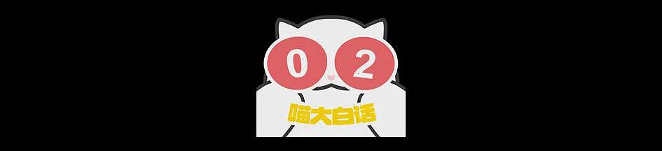 【爆笑】“当歌词被翻译成塑料方言......”哈哈哈哈哈哈哈原唱连夜下架歌曲(组图) - 14