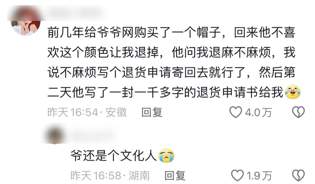【爆笑】“婚礼跟拍能有多抽象？！”哈哈哈哈哈哈哈哈哈看完抠出三室一厅（组图） - 81