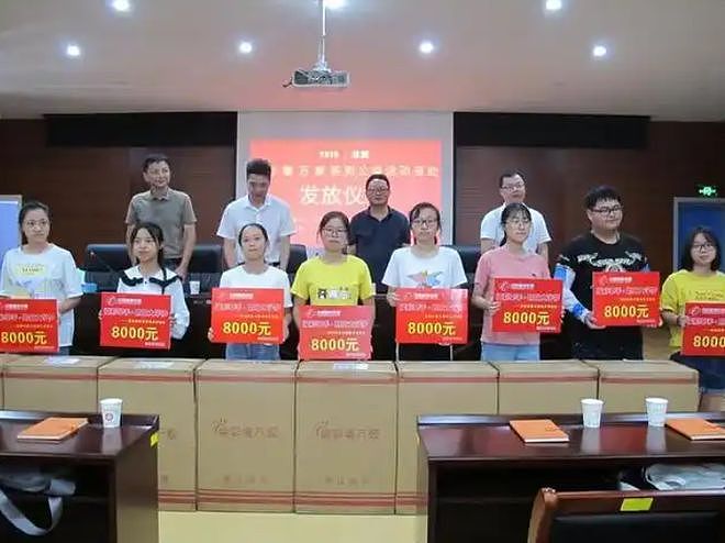 荒唐！杭师大福彩助困公益金名单造假：216名受资学生，姓名虚构（组图） - 10