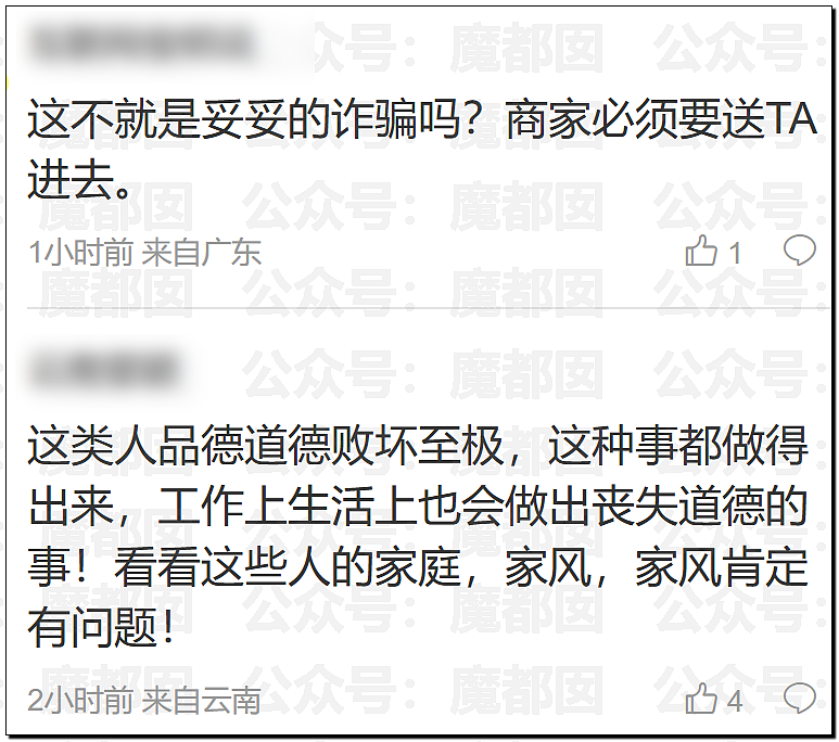 孱弱无力？身高1米8女记者骑新国标电动车出地库全靠大长腿脚蹬（组图） - 29