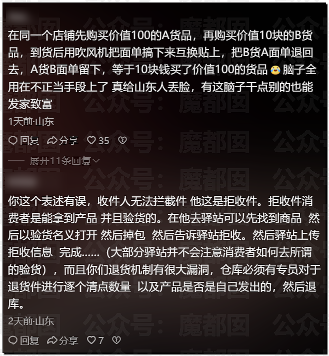 孱弱无力？身高1米8女记者骑新国标电动车出地库全靠大长腿脚蹬（组图） - 23