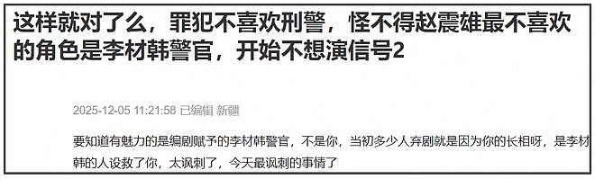 韩国影帝被曝强奸多名女生！改名换姓掩盖犯罪史，网民集体抵制（视频/组图） - 11