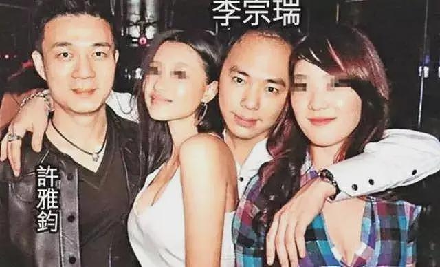 炸裂!除了继母,李宗瑞到底还迷奸了多少人(组图) - 15