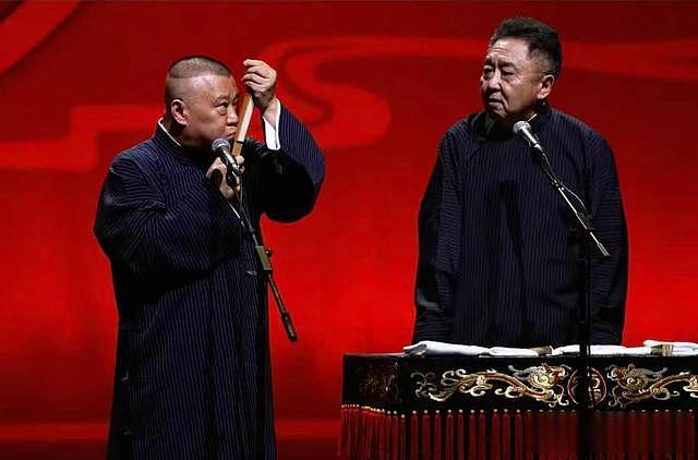 德云社被正式约谈，郭德纲相声存在低俗问题，必须整改！（组图） - 3