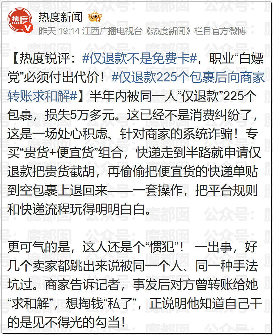 孱弱无力？身高1米8女记者骑新国标电动车出地库全靠大长腿脚蹬（组图） - 26