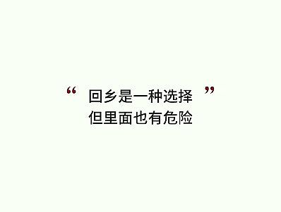 复旦教授梁永安惊人语录,支持年轻人啃老躺平?剖析背后深层原因(组图) - 4