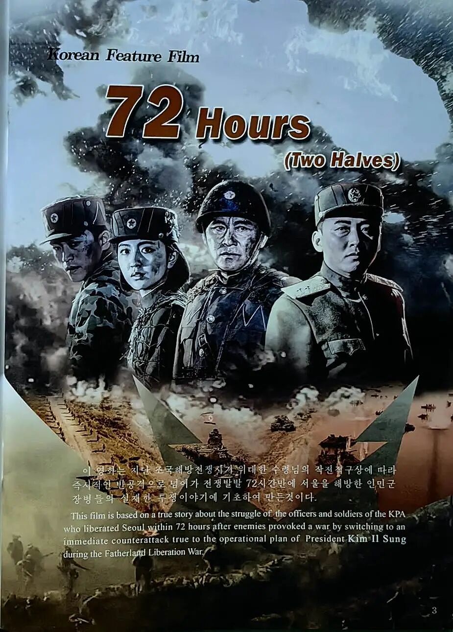 “与朝鲜干部亲密接触后，我窥见了一个惊人真相”（组图） - 9