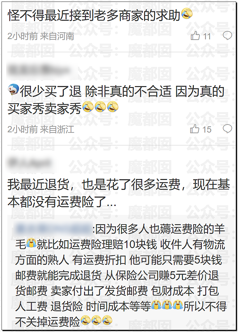 孱弱无力？身高1米8女记者骑新国标电动车出地库全靠大长腿脚蹬（组图） - 28