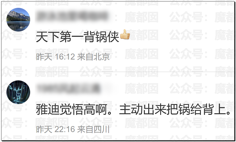 孱弱无力？身高1米8女记者骑新国标电动车出地库全靠大长腿脚蹬（组图） - 32