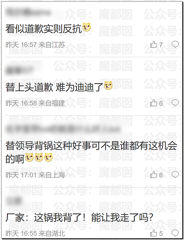 孱弱无力？身高1米8女记者骑新国标电动车出地库全靠大长腿脚蹬（组图） - 36