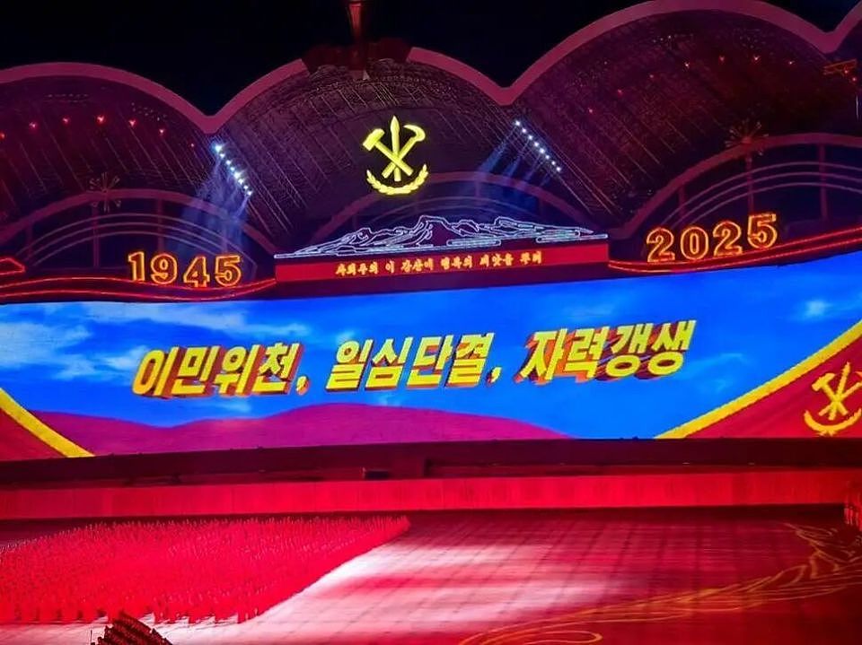“与朝鲜干部亲密接触后，我窥见了一个惊人真相”（组图） - 16