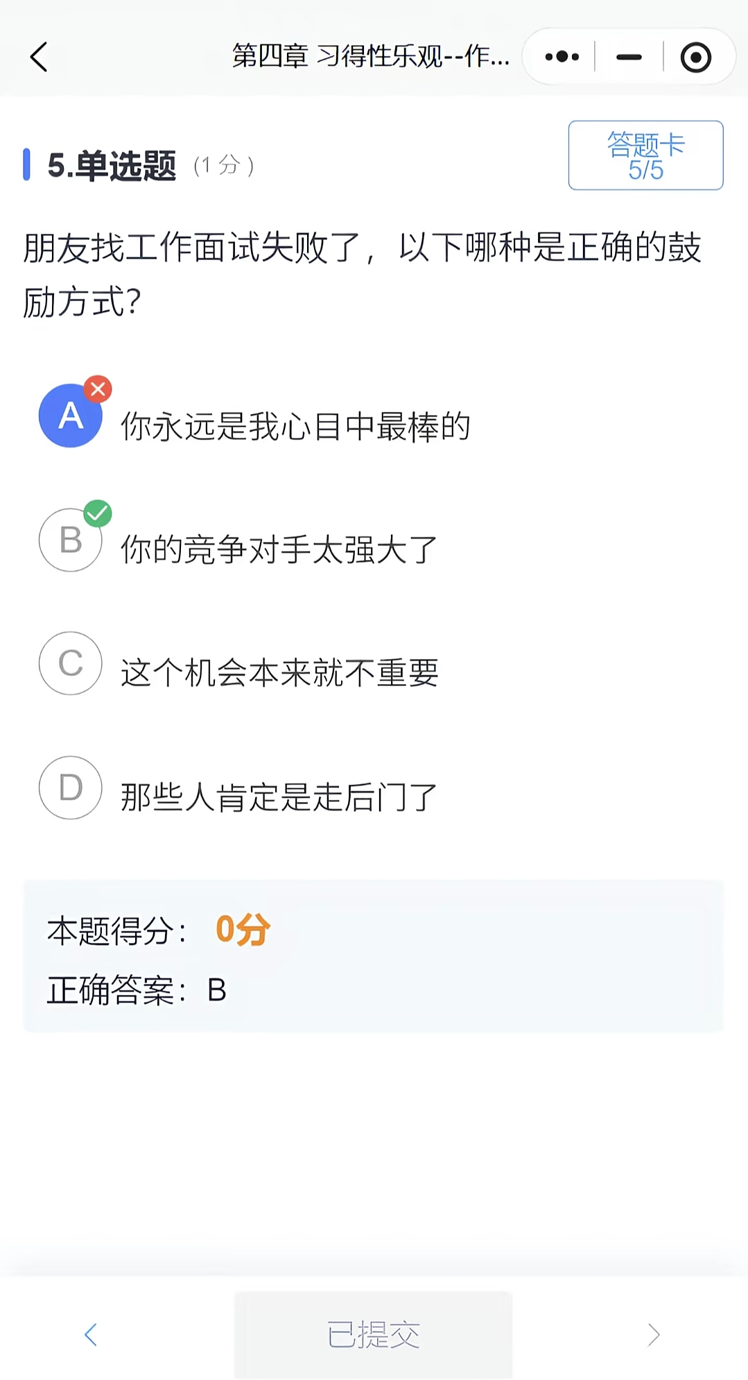 【爆笑】“当歌词被翻译成塑料方言......”哈哈哈哈哈哈哈原唱连夜下架歌曲(组图) - 45