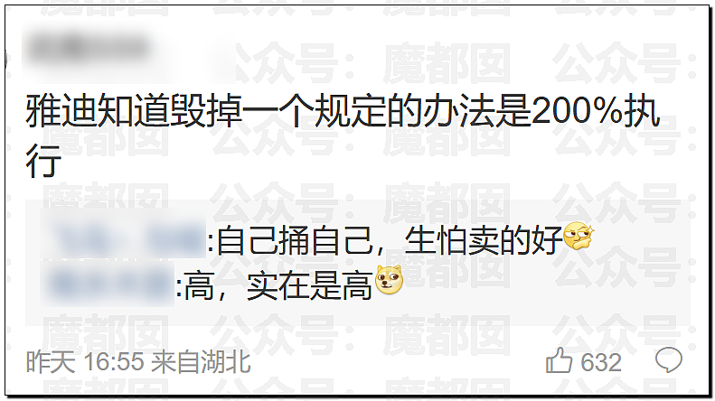 孱弱无力？身高1米8女记者骑新国标电动车出地库全靠大长腿脚蹬（组图） - 33