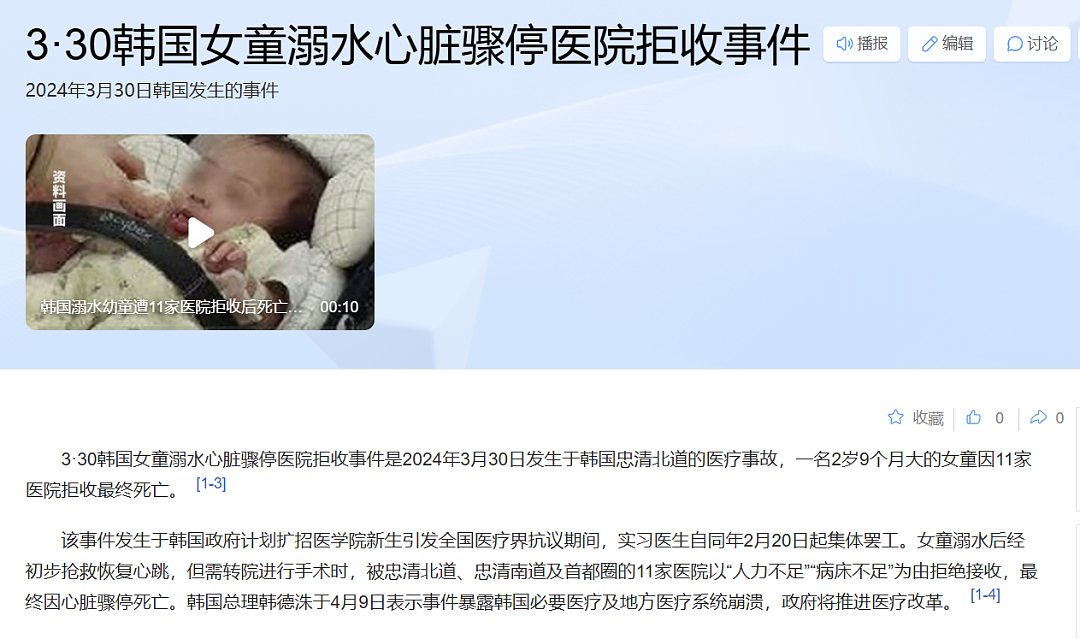 英国26岁女孩来中国“看病”，撕开一个不为人知的真相（组图） - 23