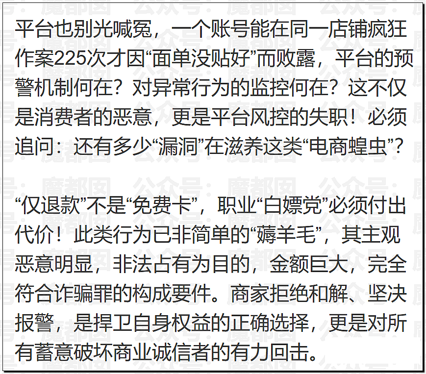 孱弱无力？身高1米8女记者骑新国标电动车出地库全靠大长腿脚蹬（组图） - 27