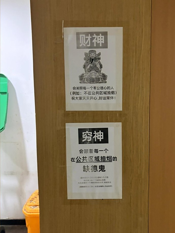 【爆笑】“当歌词被翻译成塑料方言......”哈哈哈哈哈哈哈原唱连夜下架歌曲(组图) - 61