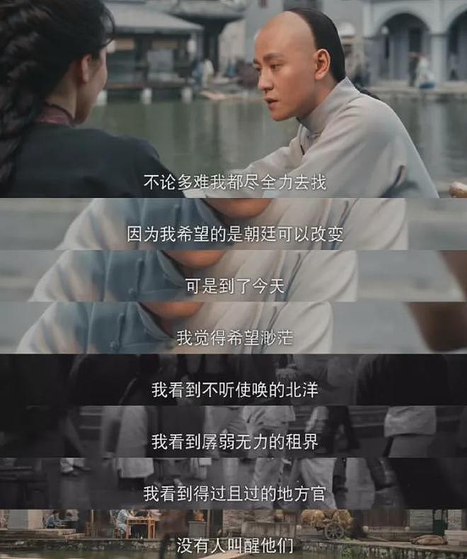 从罗晋陈晓到秦俊杰，升咖转型都得演这个？（组图） - 6