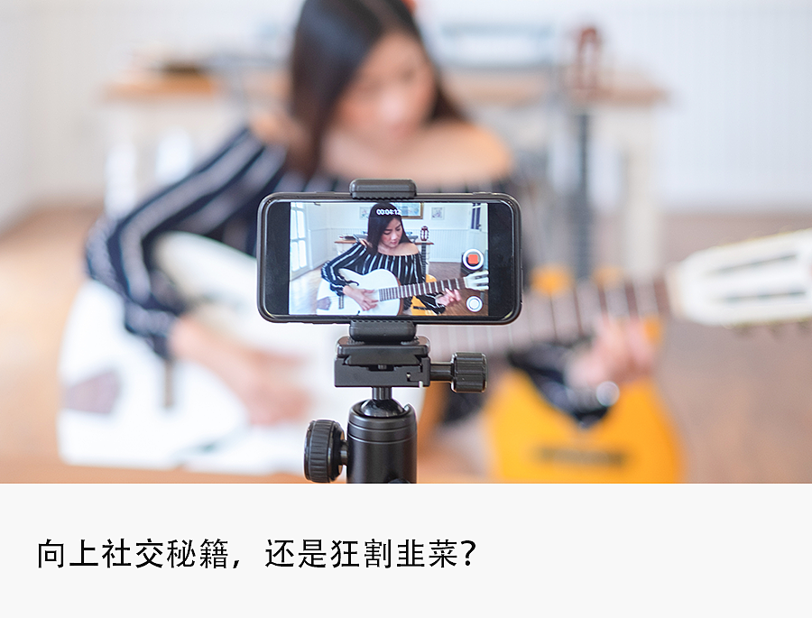 399元一节课狂赚百万，谁在做向太伊能静们的“电子闺蜜”？（组图） - 1