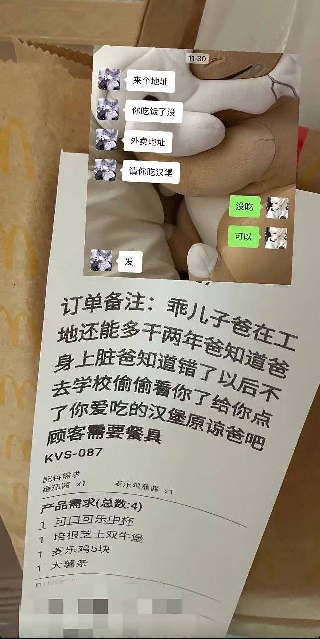 【爆笑】“当歌词被翻译成塑料方言......”哈哈哈哈哈哈哈原唱连夜下架歌曲(组图) - 42