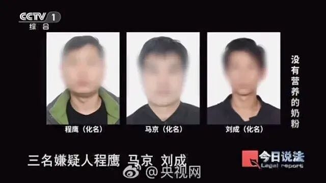 刚刚曝光！许多中国人买的“澳洲进口奶粉”，居然是假货？奶精+淀粉勾兑，成本低到吓人…（组图） - 7