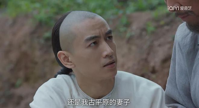 从罗晋陈晓到秦俊杰，升咖转型都得演这个？（组图） - 25