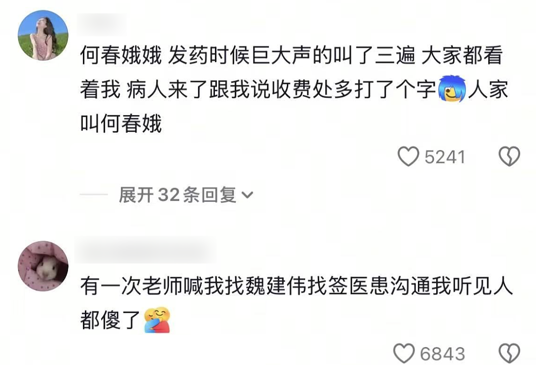 【爆笑】“婚礼跟拍能有多抽象？！”哈哈哈哈哈哈哈哈哈看完抠出三室一厅（组图） - 38