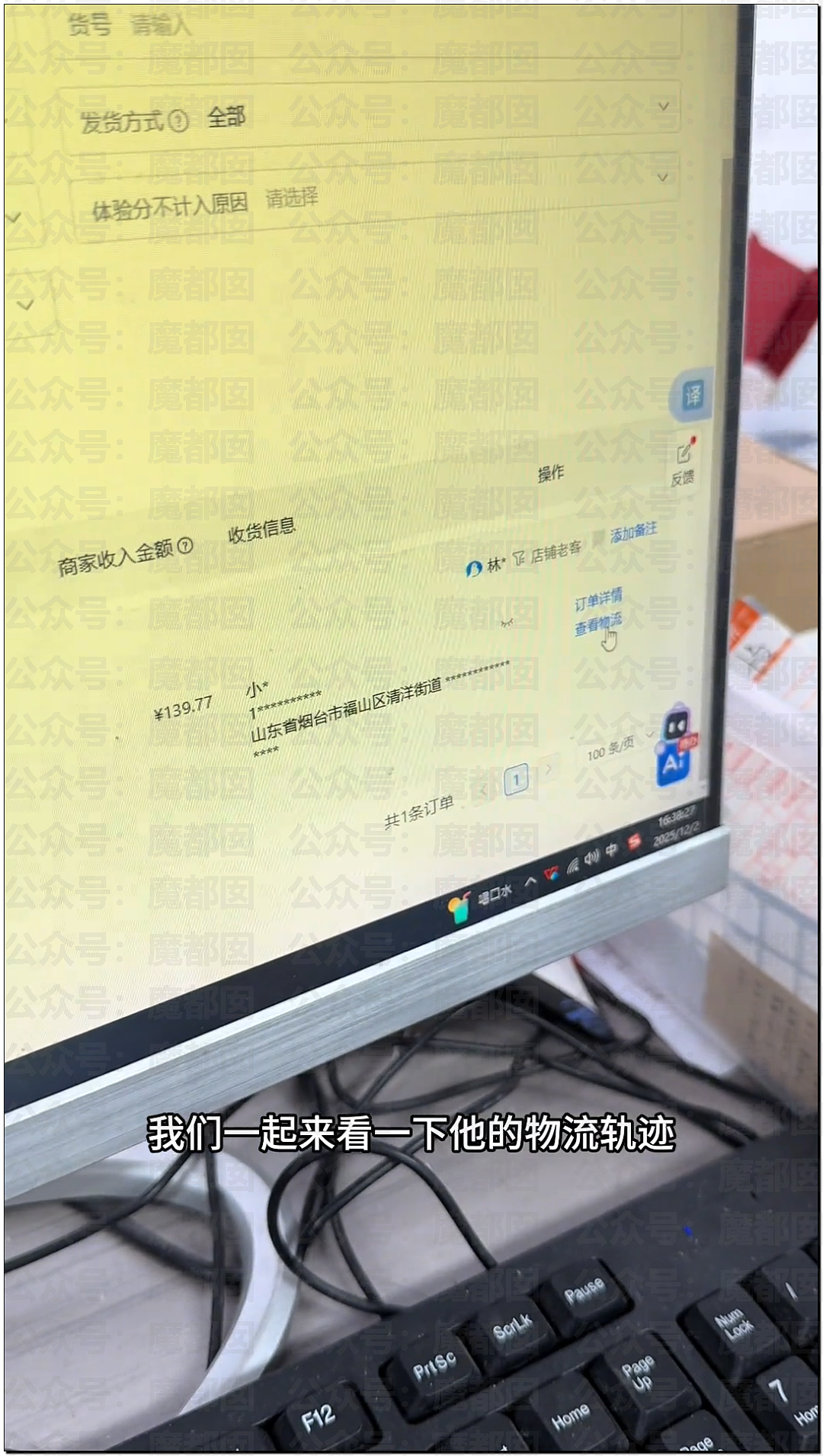 孱弱无力？身高1米8女记者骑新国标电动车出地库全靠大长腿脚蹬（组图） - 11
