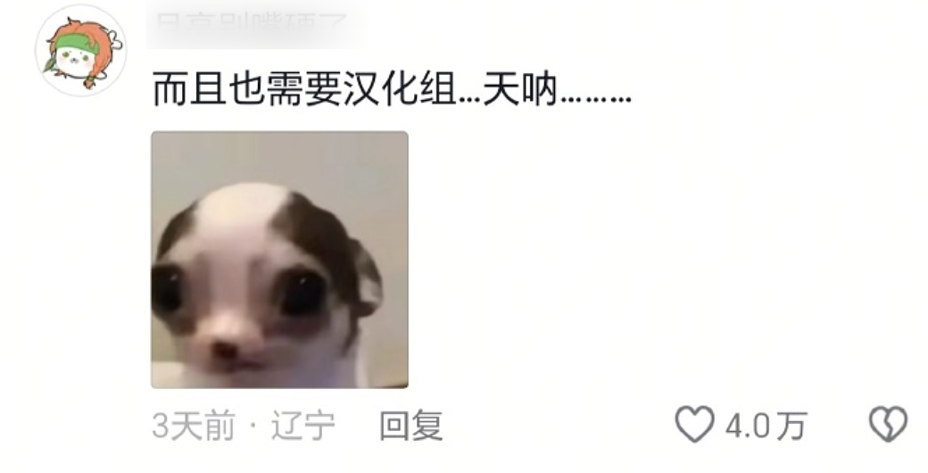 【爆笑】“当歌词被翻译成塑料方言......”哈哈哈哈哈哈哈原唱连夜下架歌曲(组图) - 94