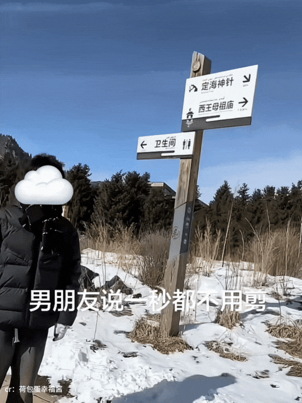 【爆笑】“当歌词被翻译成塑料方言......”哈哈哈哈哈哈哈原唱连夜下架歌曲(组图) - 98
