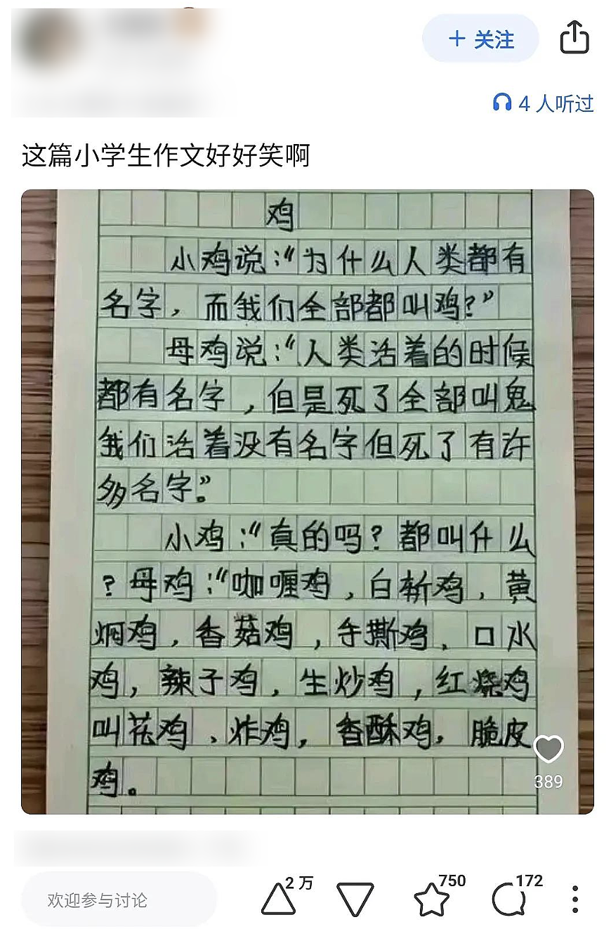 【爆笑】“婚礼跟拍能有多抽象？！”哈哈哈哈哈哈哈哈哈看完抠出三室一厅（组图） - 53