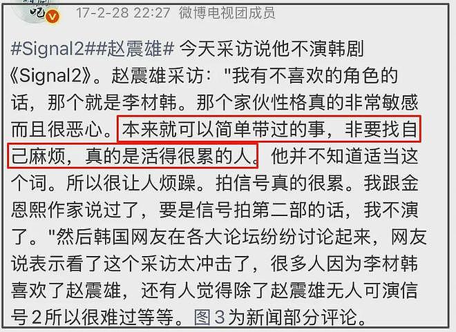 韩国影帝被曝强奸多名女生！改名换姓掩盖犯罪史，网民集体抵制（视频/组图） - 10