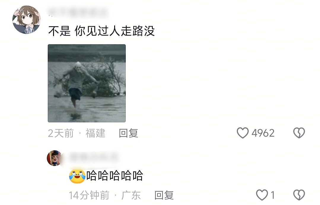 【爆笑】“婚礼跟拍能有多抽象？！”哈哈哈哈哈哈哈哈哈看完抠出三室一厅（组图） - 92