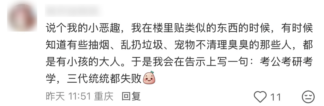 【爆笑】“当歌词被翻译成塑料方言......”哈哈哈哈哈哈哈原唱连夜下架歌曲(组图) - 63