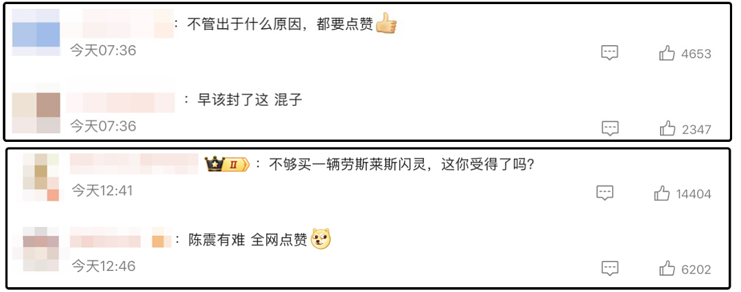 估值2亿、2000万粉丝网红偷税被罚，他究竟有多赚钱？（组图） - 5