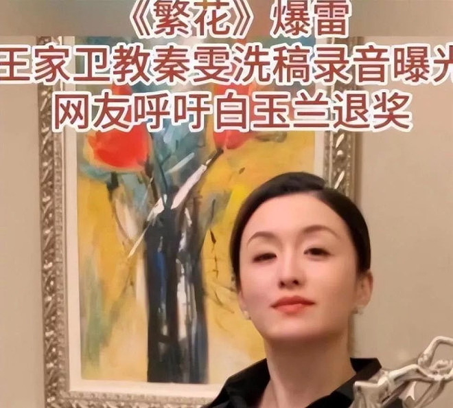 陪玩陪睡根本不够，继要求结扎后王晶再曝内幕（组图） - 9