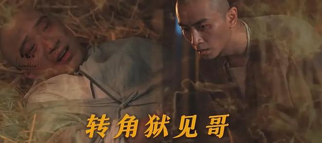 从罗晋陈晓到秦俊杰，升咖转型都得演这个？（组图） - 1