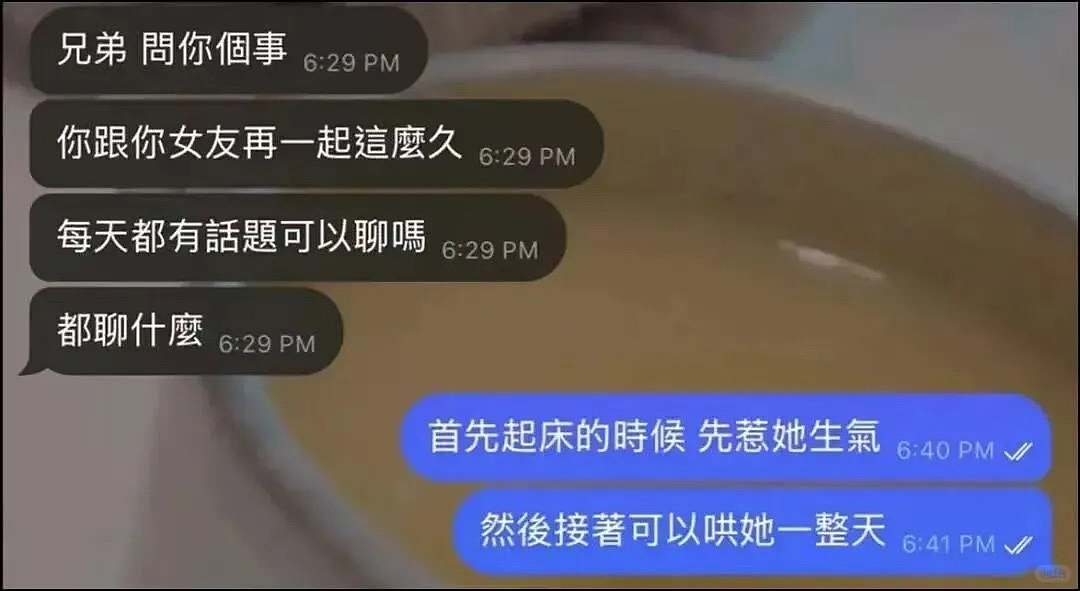【爆笑】“婚礼跟拍能有多抽象？！”哈哈哈哈哈哈哈哈哈看完抠出三室一厅（组图） - 48