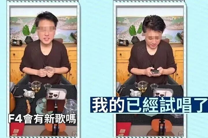 热搜第一！F4重组变F3+阿信！朱孝天被踢出局，疑似另有隐情？（组图） - 6