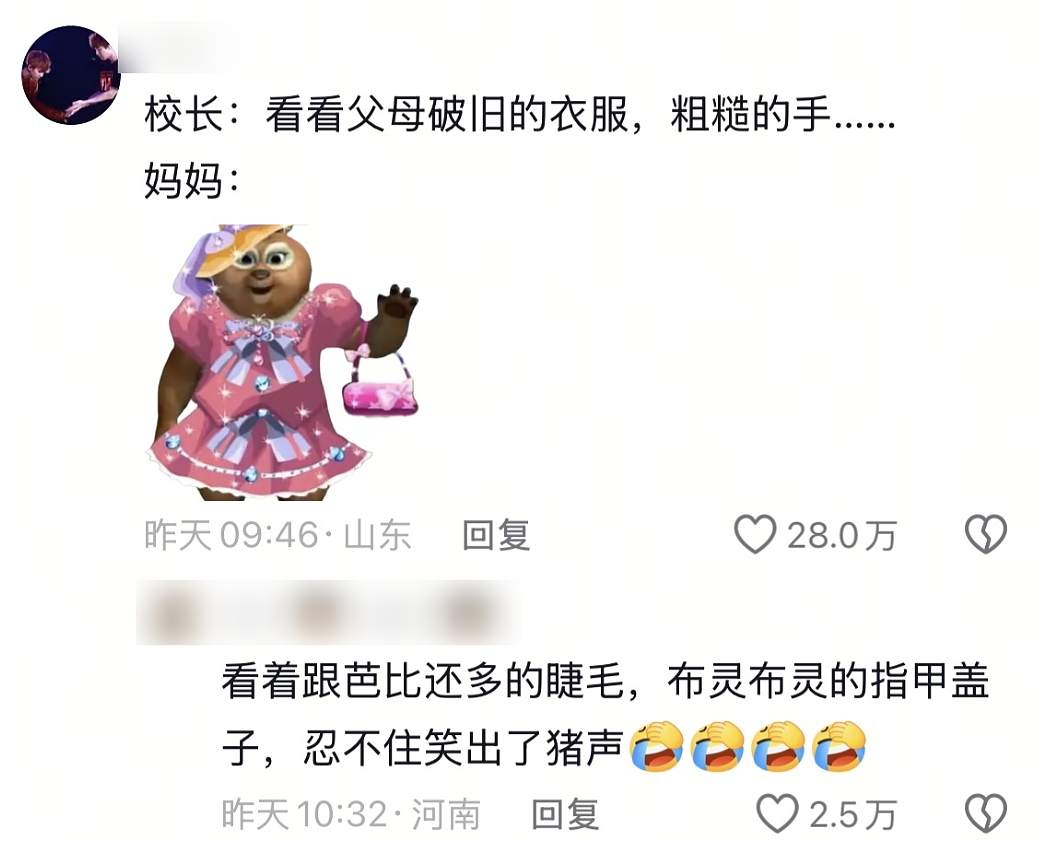 【爆笑】“婚礼跟拍能有多抽象？！”哈哈哈哈哈哈哈哈哈看完抠出三室一厅（组图） - 46