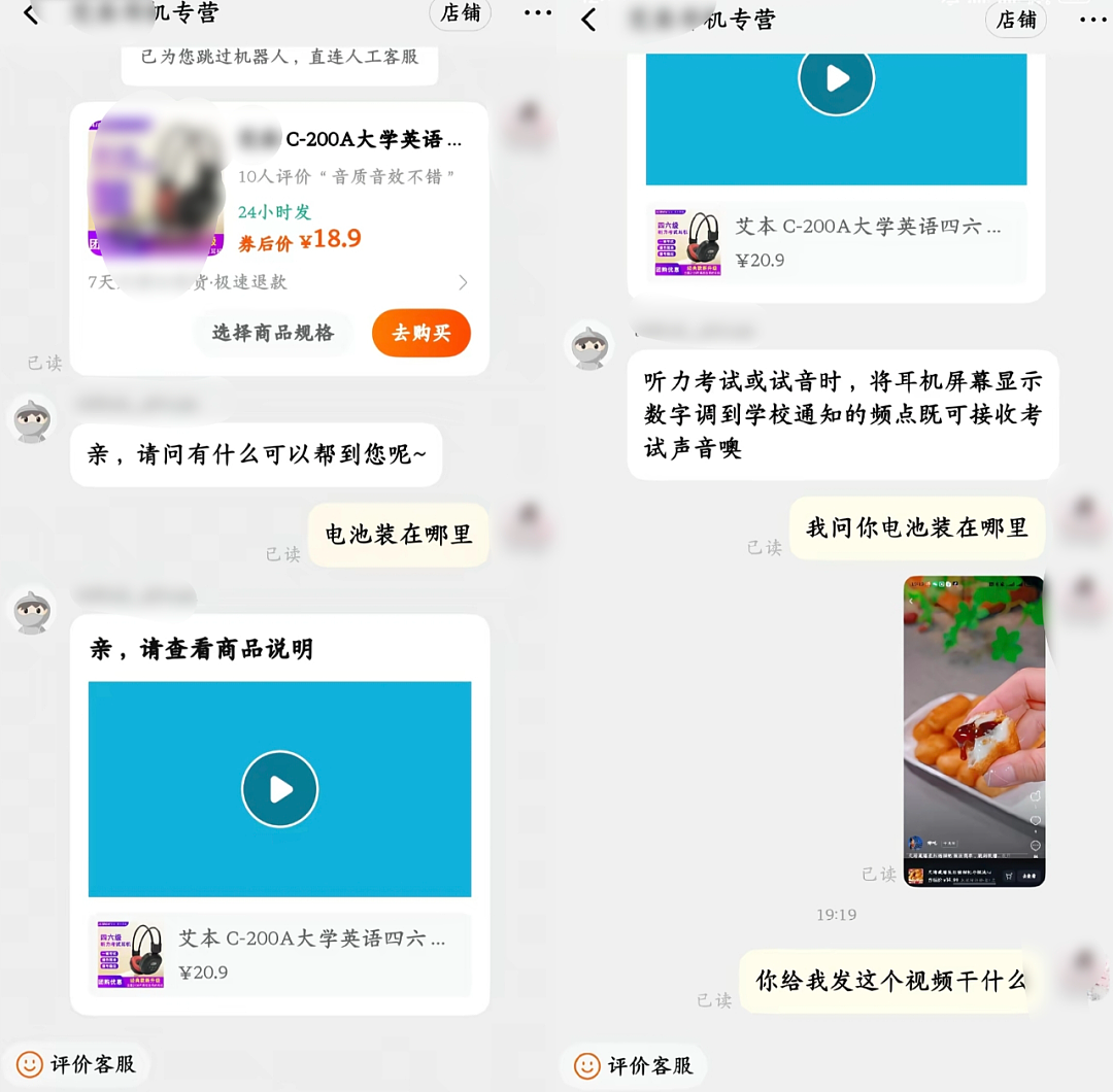 【爆笑】“当歌词被翻译成塑料方言......”哈哈哈哈哈哈哈原唱连夜下架歌曲(组图) - 76